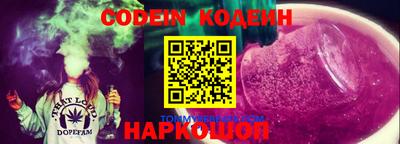 кокаин VHQ Ливны