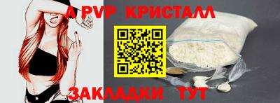 меф VHQ Ликино-Дулёво