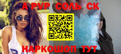 Альфа ПВП Лесосибирск