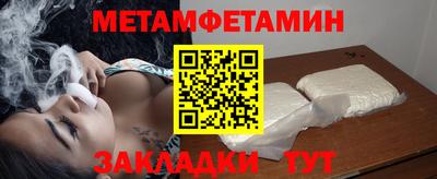 Альфа ПВП Лесосибирск