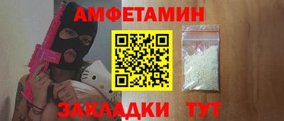 меф VHQ Ликино-Дулёво