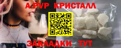 кокаин VHQ Ливны