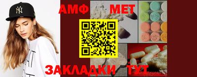 Альфа ПВП Лесосибирск