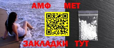 меф VHQ Ликино-Дулёво