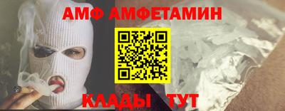 Альфа ПВП Лесосибирск