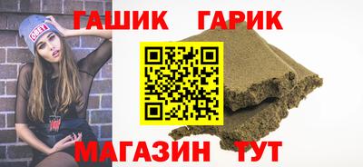 кокаин VHQ Ливны