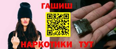 меф VHQ Ликино-Дулёво