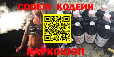 меф VHQ Ликино-Дулёво