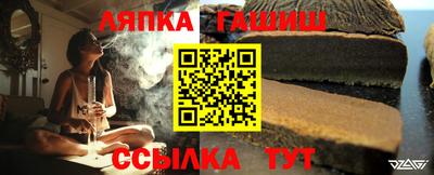 кокаин VHQ Ливны