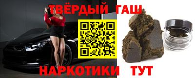 Альфа ПВП Лесосибирск