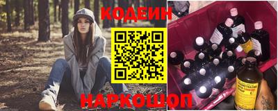 кокаин VHQ Ливны