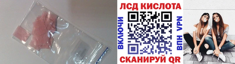LSD-25 экстази кислота  как найти наркотики  Клинцы 