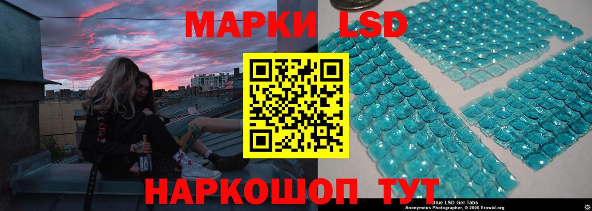 LSD-25 экстази ecstasy  Вход с VPN  Лсд 25 экстази ecstasy  Клинцы 