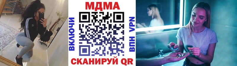 МДМА VHQ  хочу наркоту  кракен сайт  Клинцы 