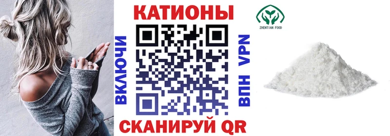 Меф мяу мяу  Клинцы 