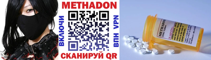как найти   Клинцы  mega ссылки  МЕТАДОН VHQ 