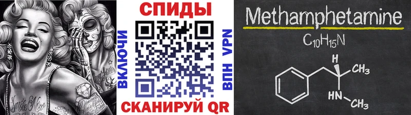 Первитин Декстрометамфетамин 99.9%  где найти наркотики  Клинцы 