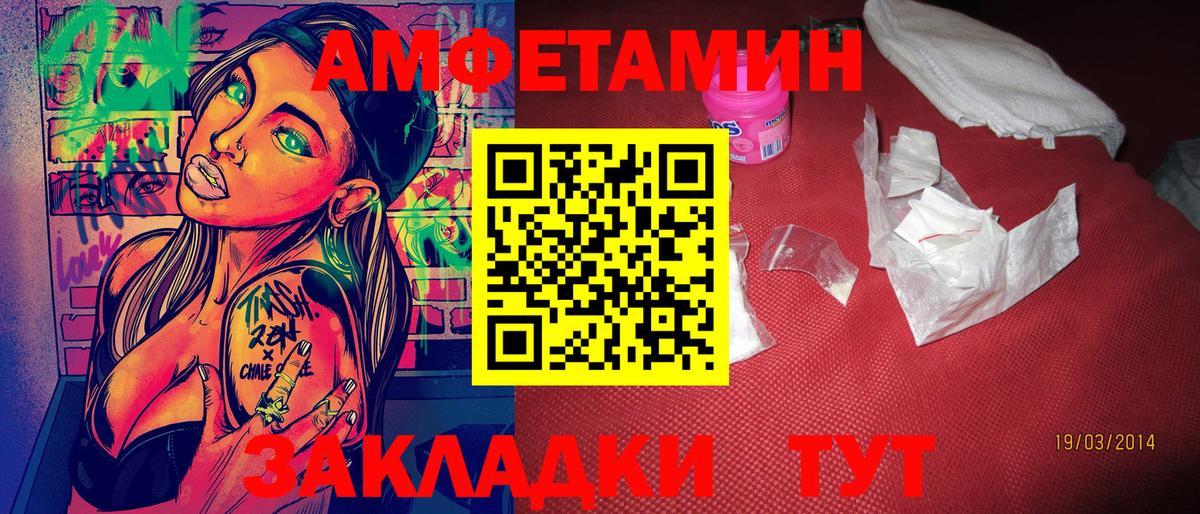 Клинцы  Первитин винт  Вход с VPN 