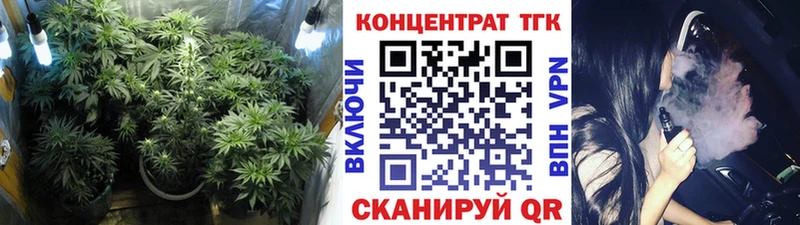 ТГК Wax  купить наркоту  mega зеркало  Клинцы 