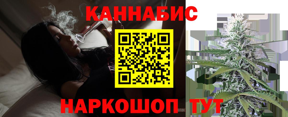 Бошки Шишки Bruce Banner Клинцы